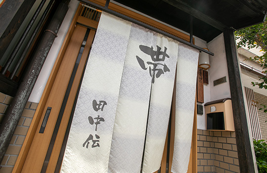 私たちについて